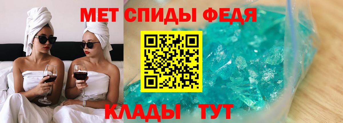 Амфетамин  Вход с VPN  Бирск  Amphetamine 97% 