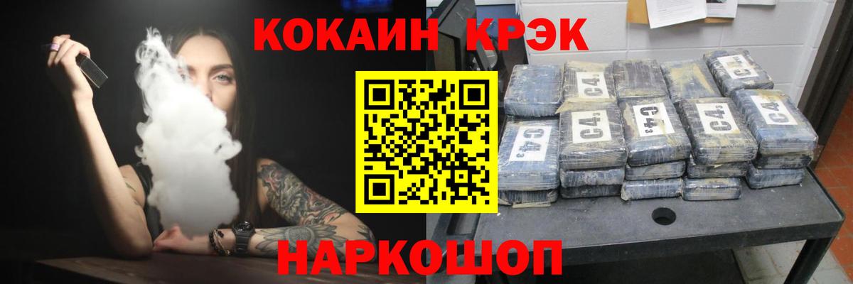 Cocaine Columbia Бирск