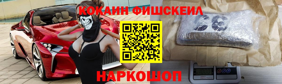Бирск  Cocaine  Вход с VPN  где купить наркоту  Cocaine Колумбийский  Кокаин Колумбийский 
