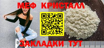 прущие грибы Краснодар
