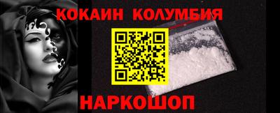 прущие грибы Краснодар