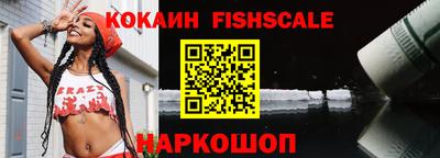 индика Краснокаменск