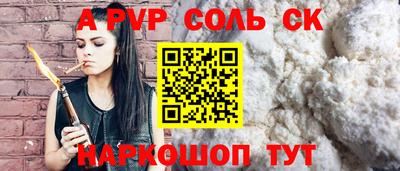 прущие грибы Краснодар