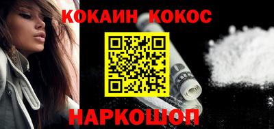 индика Краснокаменск