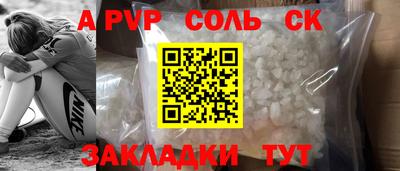 индика Краснокаменск