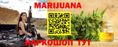 прущие грибы Краснодар