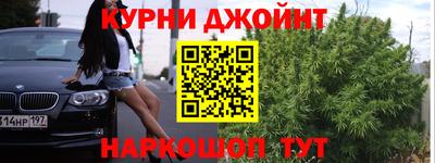 индика Краснокаменск