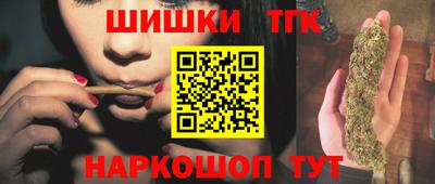 индика Краснокаменск