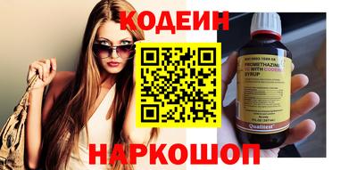 прущие грибы Краснодар