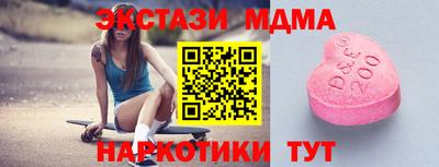 индика Краснокаменск
