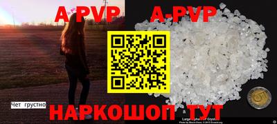 метадон Краснознаменск