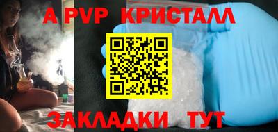 метадон Краснознаменск