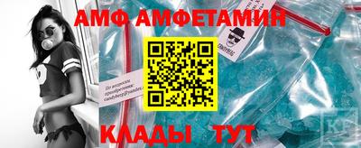 прущие грибы Краснодар