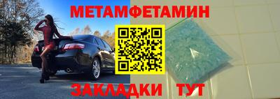 прущие грибы Краснодар