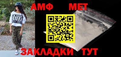 индика Краснокаменск