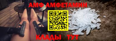 прущие грибы Краснодар