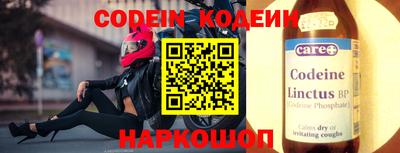 индика Краснокаменск