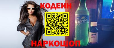 индика Краснокаменск