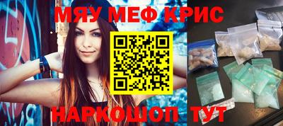 прущие грибы Краснодар