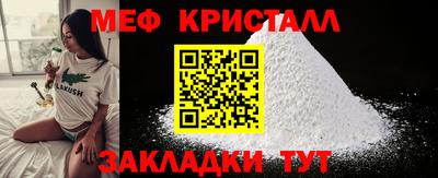 индика Краснокаменск