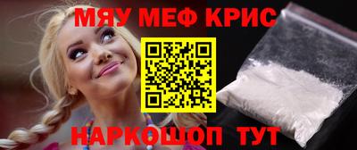 прущие грибы Краснодар