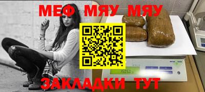 индика Краснокаменск