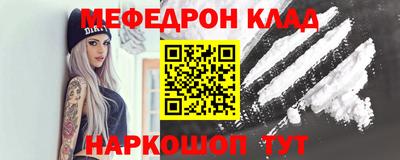 прущие грибы Краснодар