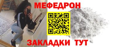прущие грибы Краснодар