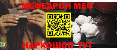 метадон Краснознаменск