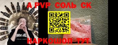 индика Краснокаменск