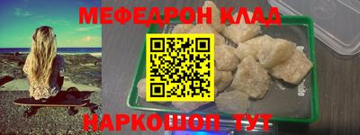 прущие грибы Краснодар