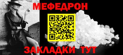 индика Краснокаменск