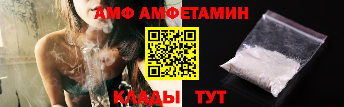 Метамфетамин пудра Бирск