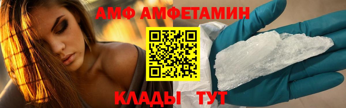 Бирск  Первитин мет  Первитин мет  Вход с VPN 