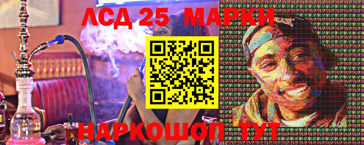 цена наркотик  Наркотические марки 1,8мг  Вход с VPN  Бирск  Наркотические марки 1,8мг  Наркотические марки 