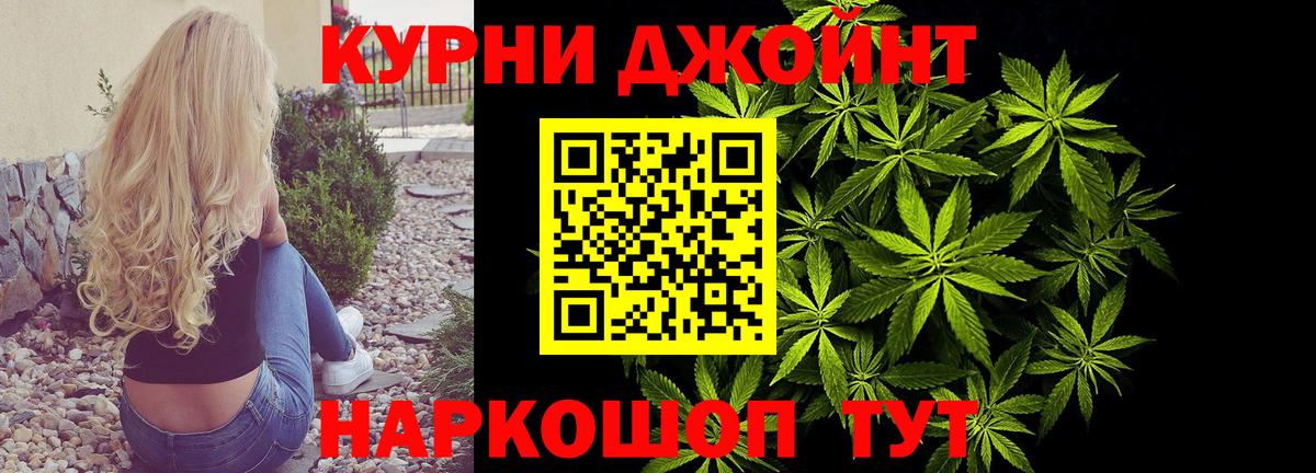 Марихуана MAZAR Бирск