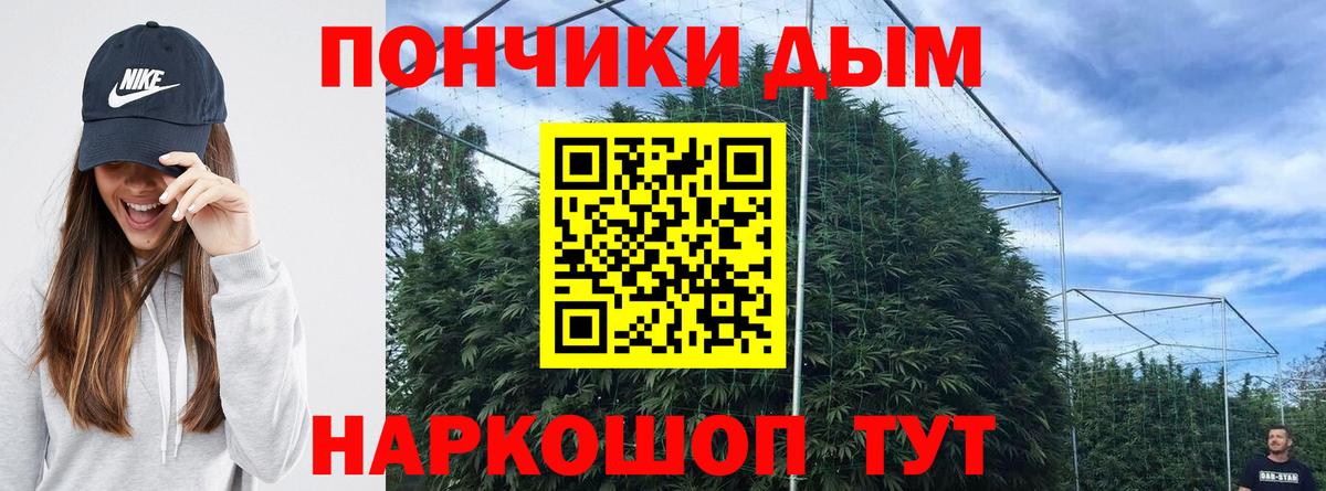 Бирск  МАРИХУАНА Bruce Banner  Конопля планчик  МАРИХУАНА планчик  Вход с VPN  Бошки Шишки Bruce Banner 